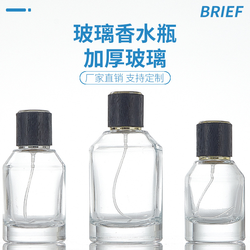 厂家批发圆柱形玻璃香水瓶 简约时尚加厚玻璃液体空瓶分装瓶