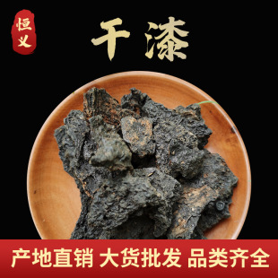 �a�x��ș���l�䱳ș�� ������ș�ĸ���