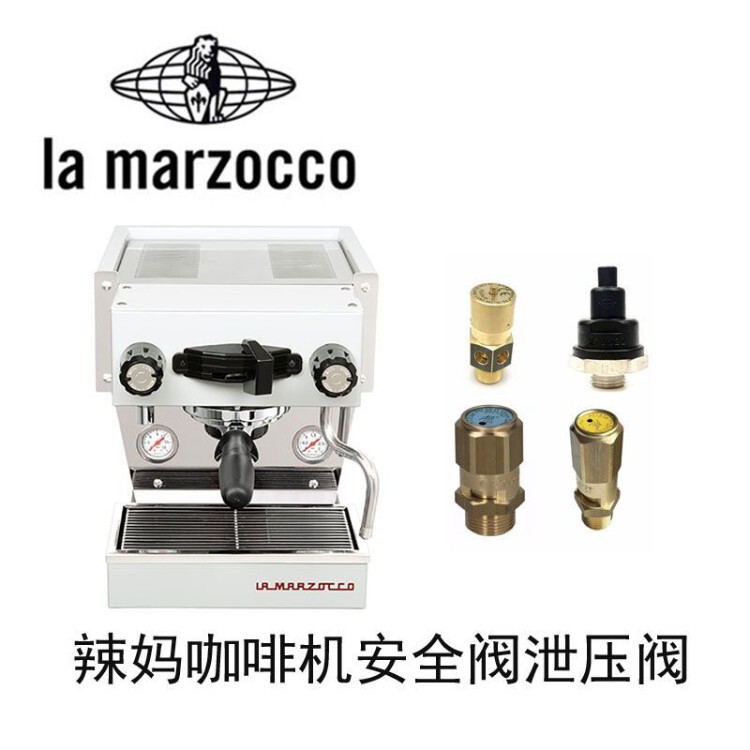 Italian LA Marzocco Micra GB5sPB coffee machine accessories boiler safety valve vacuum valve Italian LA Marzocco Micra GB5sPB coffee machine accessories boiler safety valve vacuum valve