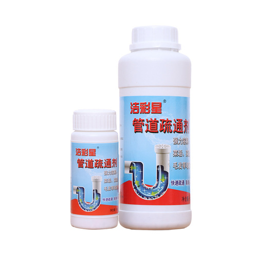 Wholesale sewer dredging agent kitchen bathroom toilet floor drain toilet deodorant activated oxygen multi-functional pipe pass