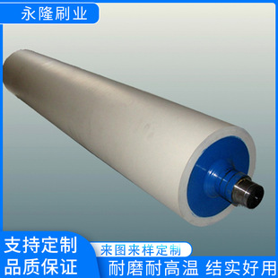滚筒轴胶辊_1688工业胶辊批发采购