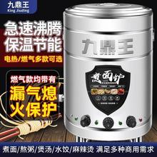 �Ŷ����๦������Ͱ����ȼ��늟�����t�����C���氾�ౣ��Ͱ