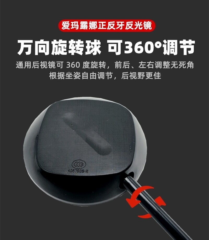 Suitable for Aima Electric Vehicle Rearview Mirror Lei La Q312 Xiao Qiao Genuine 8mm Convex Original Reflective Rearview Mirror