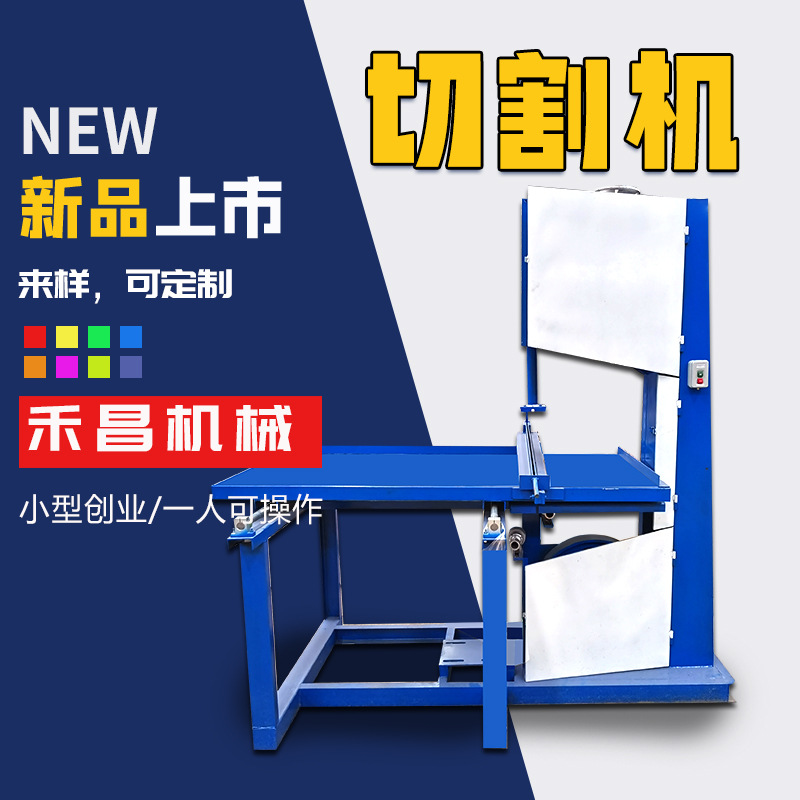 皱纹纸切割机器开路钱制造机器祭祀用品分切机器 普渡用品切割机