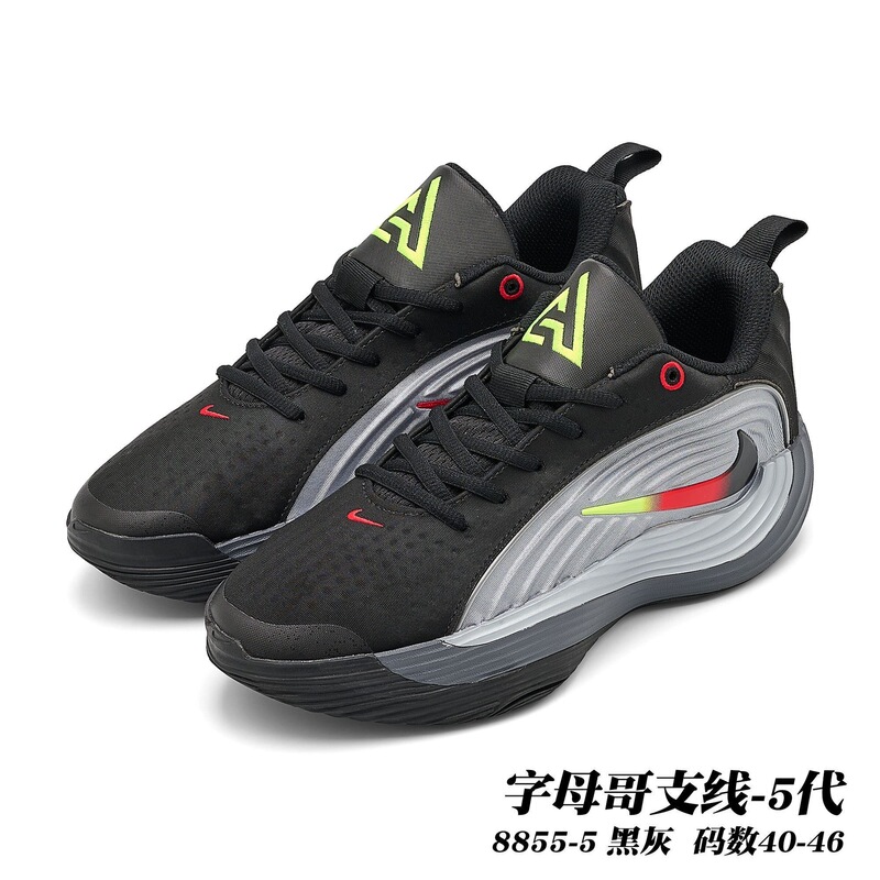 Pure Original Giannis Men's Basketball Shoes NK GIANNIS IMMORTALITY 5 IM5131