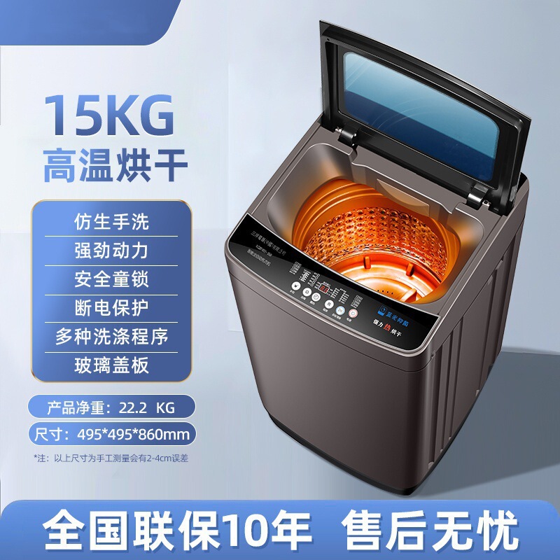 海尓志高波轮洗衣机全自动家用6.5/8/10公斤小型租房甩干洗脱一体|undefined