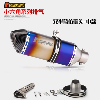 Small Hexagonal Exhaust Pipe — Motorcycle exhaust pipe - medium-model-double-half-blue-imitation-carbon-head
