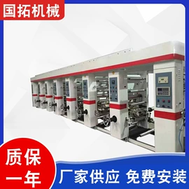 塑料制袋机;吹膜机;柔印机