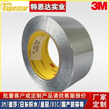 3M425�����X���z������X���z���ߜ��X���z��50.8MM*55M
