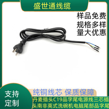 �����ͷC19Ʒ��β��Դ����о��ͷ�Ϸ�Ӣʽϴ�������β��Ʒ��β