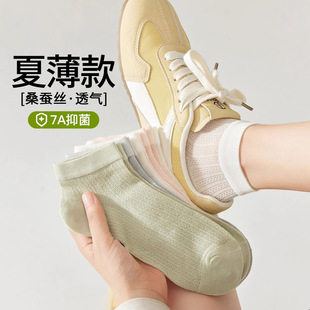 空调袜女