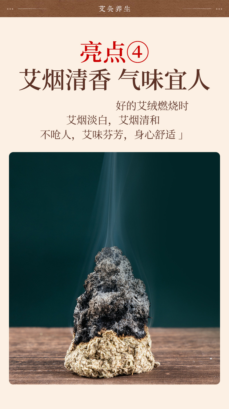 Three Year Aged Moxa Wool Ai Rong Wild Mugwort Floss for Moxibustion 500g Stone Milled quality and texture
