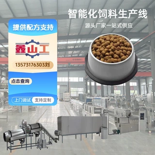 PLC自动化程度高小型猫粮膨化机 大型宠物饲料设备 膨化机
