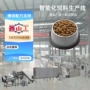 plc大型自动化猫粮膨化机