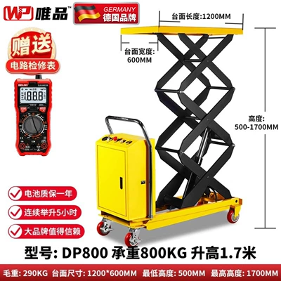 Avtomobil fırlanan platformaları Electric Lift Hydraulic Lifting - electric-800kg-raised-17m