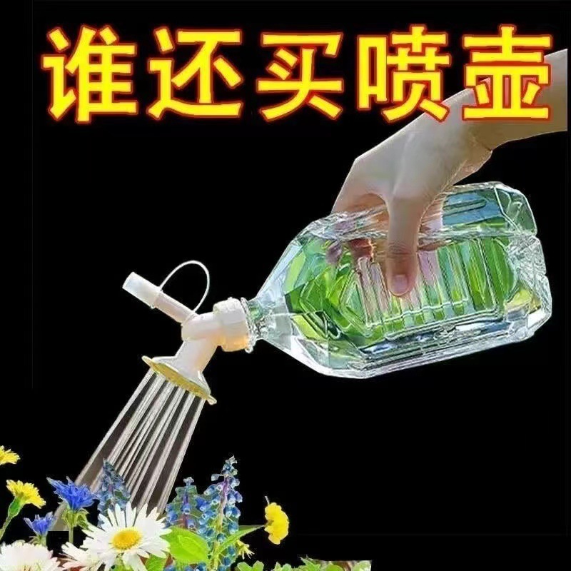澆花噴嘴頭可用可樂瓶飲料瓶花灑噴頭可更換噴壺配件太陽花噴壺頭