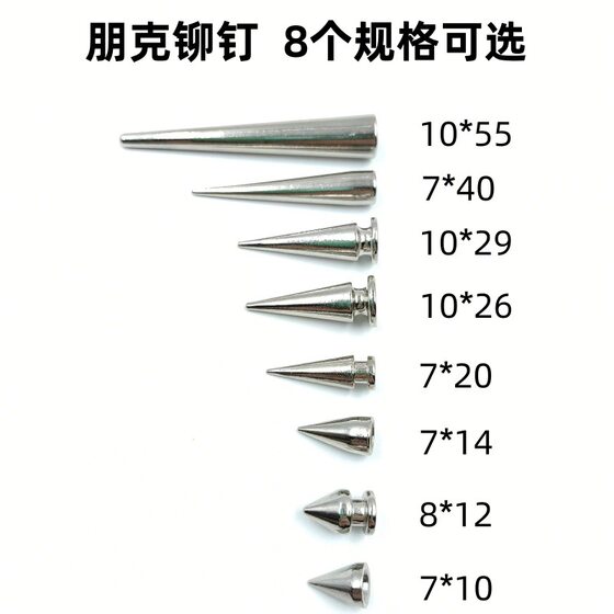 Spot Zinc Alloy Ram Nail Bullet Tapered Leather Tapered Decorative Screw Punk Rivet Spiked Diy