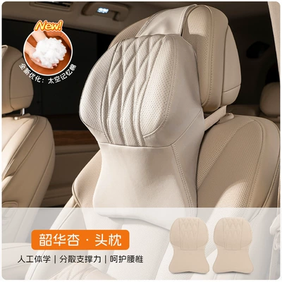 Back Cushion, Car Lumbar Support, Waist support - off-white-main-and-passenger-driver-double-headrest-type-a-upgraded-version