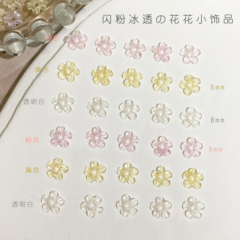 Resin glitter nail ornaments nail diy flower three-color summer flower with holes accessories flower ice through five five petals