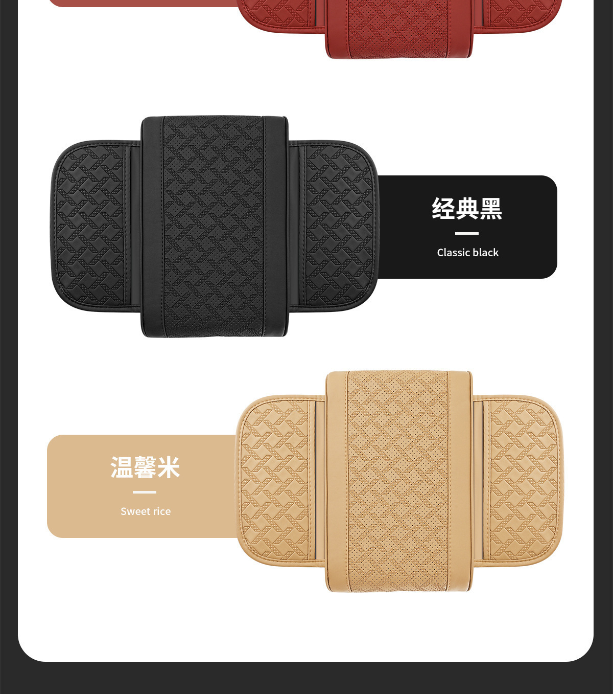 Storage Bag, Car Leather Armrest Box Pad, Elbow Support Pad, Car Armrest Box Pad, Car Armrest Box Heightening Pad
