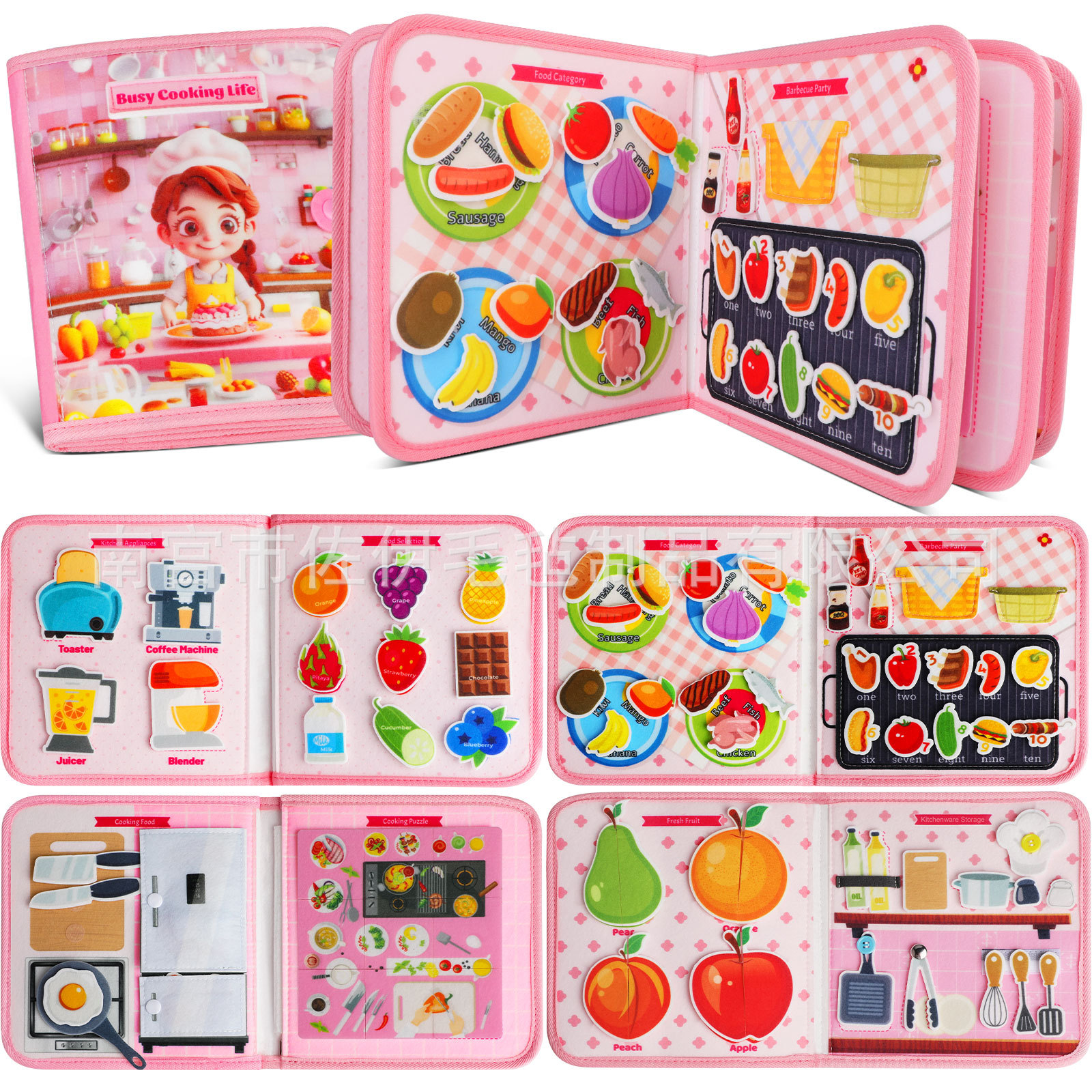 アマゾンの新型フェルトは忙しいです。