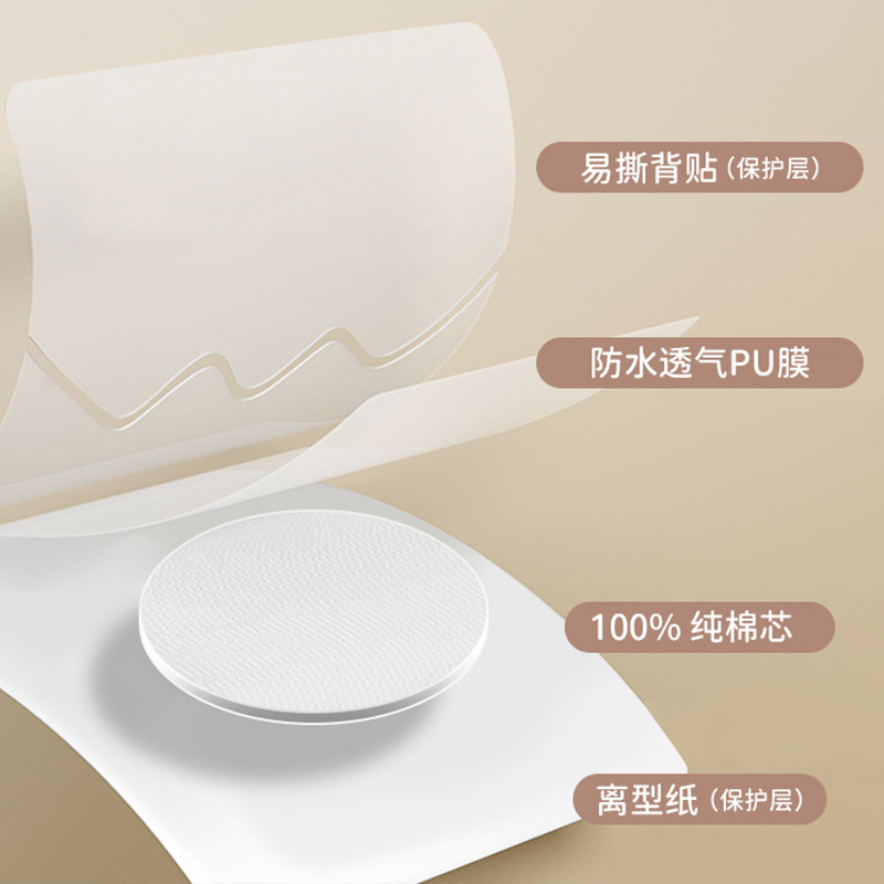 CVKK Baby Umbilical Cord Patch Wound Dressing Newborn Breathable Waterproof Umbilical Cord Care Patch for Bathing and Swimming