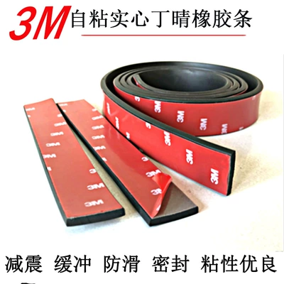 Avtomobil səs izolyasiya zolaqları Flat Strip Glass Shock-absorbing Pad