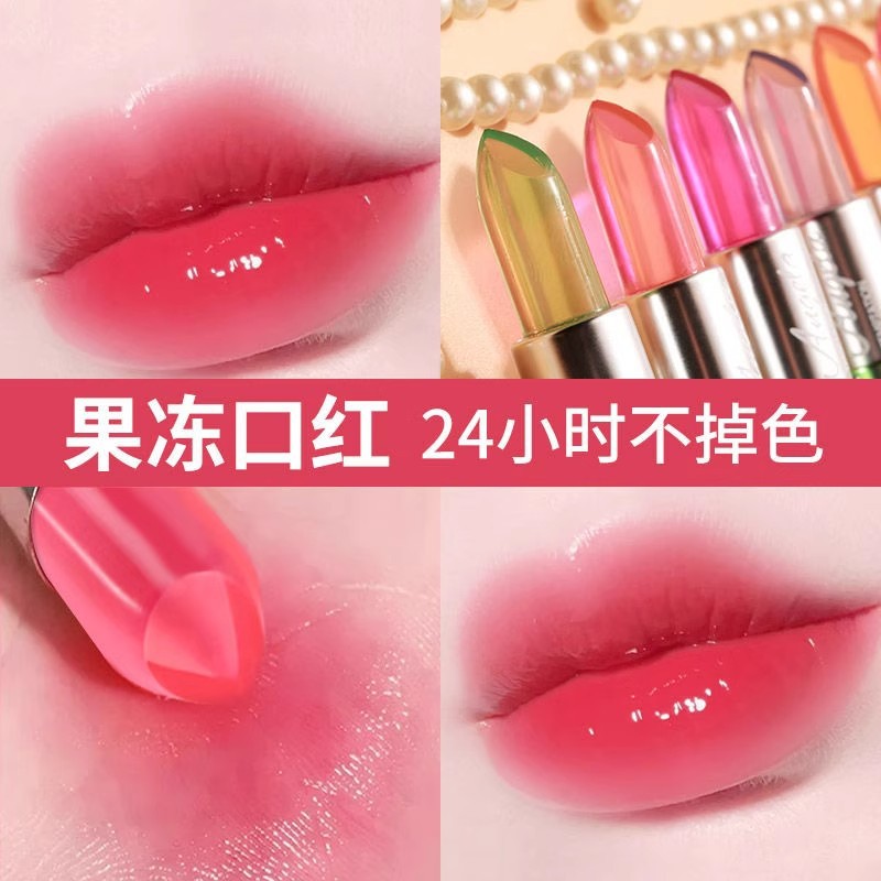 Solia Aloe Vera Gel Jelly Lipstick Moisturizing and Moisturizing for Pregnant Women and Students, Long-Lasting, Non-Fading, Non-Stick Cup, Waterproof and Discoloration