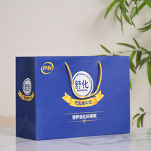 伊利舒化手提袋单提手提袋舒化无乳糖牛奶手提袋伊利12盒装手提袋