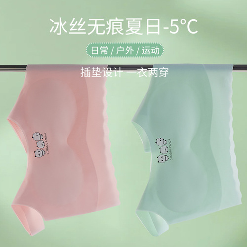 Girl's Ice Silk Seamless Bra for Middle School Girls, Bustier, Breast Development Vest, Big Kid Girl's Bra, Puberty 