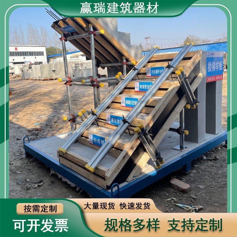 工程质量样板建筑工地展示区工法样板楼梯质量样板 屋面样板展示