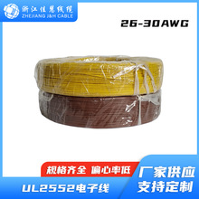 UL2552  �p�@���ξ�  ��Ҏ�J�C ��Ӿ� 30V  ��о�����o�׾�