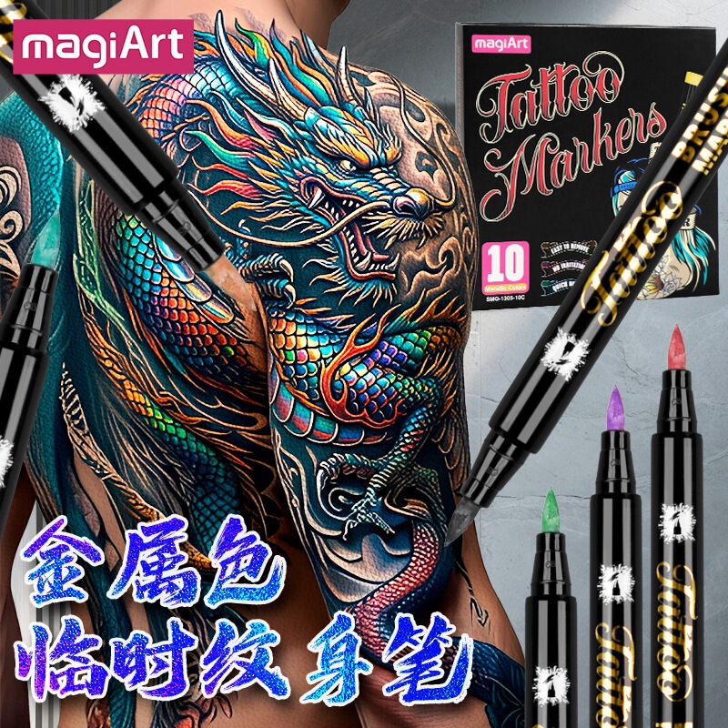 Metallic temporary tattoo pen, can be layered, suitable for party makeup, graffiti, body painting, soft-tip skin marker pen