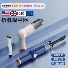 USB风扇;智能垃圾桶;榨汁机