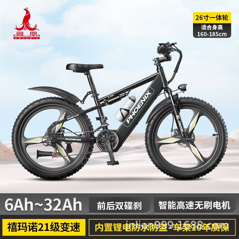 Phoenix nueva bicicleta asistida eléctrica estándar nacional para hombres y mujeres, amortiguación 21, batería de litio de velocidad variable, bicicleta de montaña eléctrica