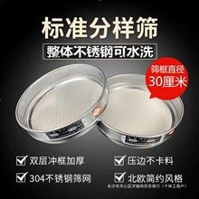 30ט׼֘ӺY304P䓌pӛ_^VWɰʯw֮