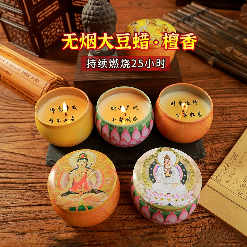 Tibetan fragrance candle butter ghost lamp candle supply lights wholesale smokeless candle indoor household plant candle long bright light