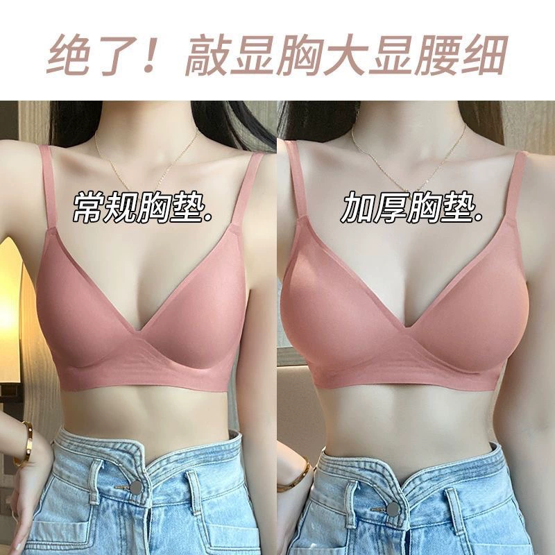 Underwear, Korean supporting bra, 6cm, 4cm, beautiful back