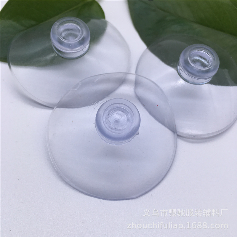 蘑菇头PVC吸盘