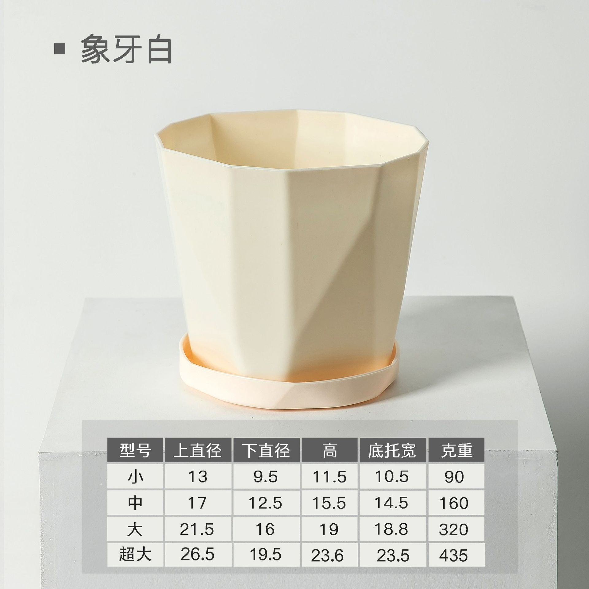 Muli Pot Red Red Creativa resina verde planta maceta de plástico carnoso engrosamiento nórdico simple gran calibre tamaño comercio exterior