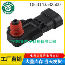314353X500 31435-3X500 适用2011-2016现代伊兰特油箱压力传感器