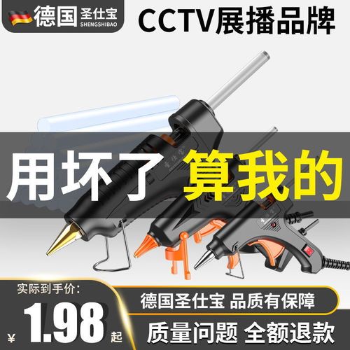 Home Hot Melt Glue Gun Manual Home Industrial Hot Melt Glue Gun High Adhesion Glue Sticks 7-11mm Hot Glue Gun