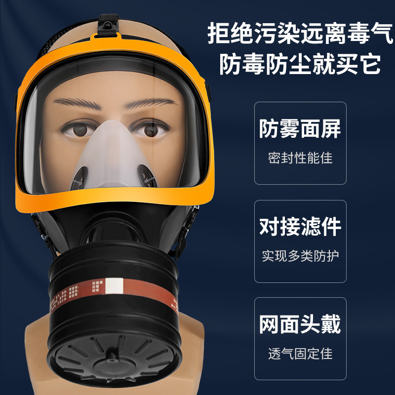Antigás de gas integral con pulverización de pintura química pesticida anti-formaldehído protección gran campo de visión silicona marco medio máscara de gas máscara facial
