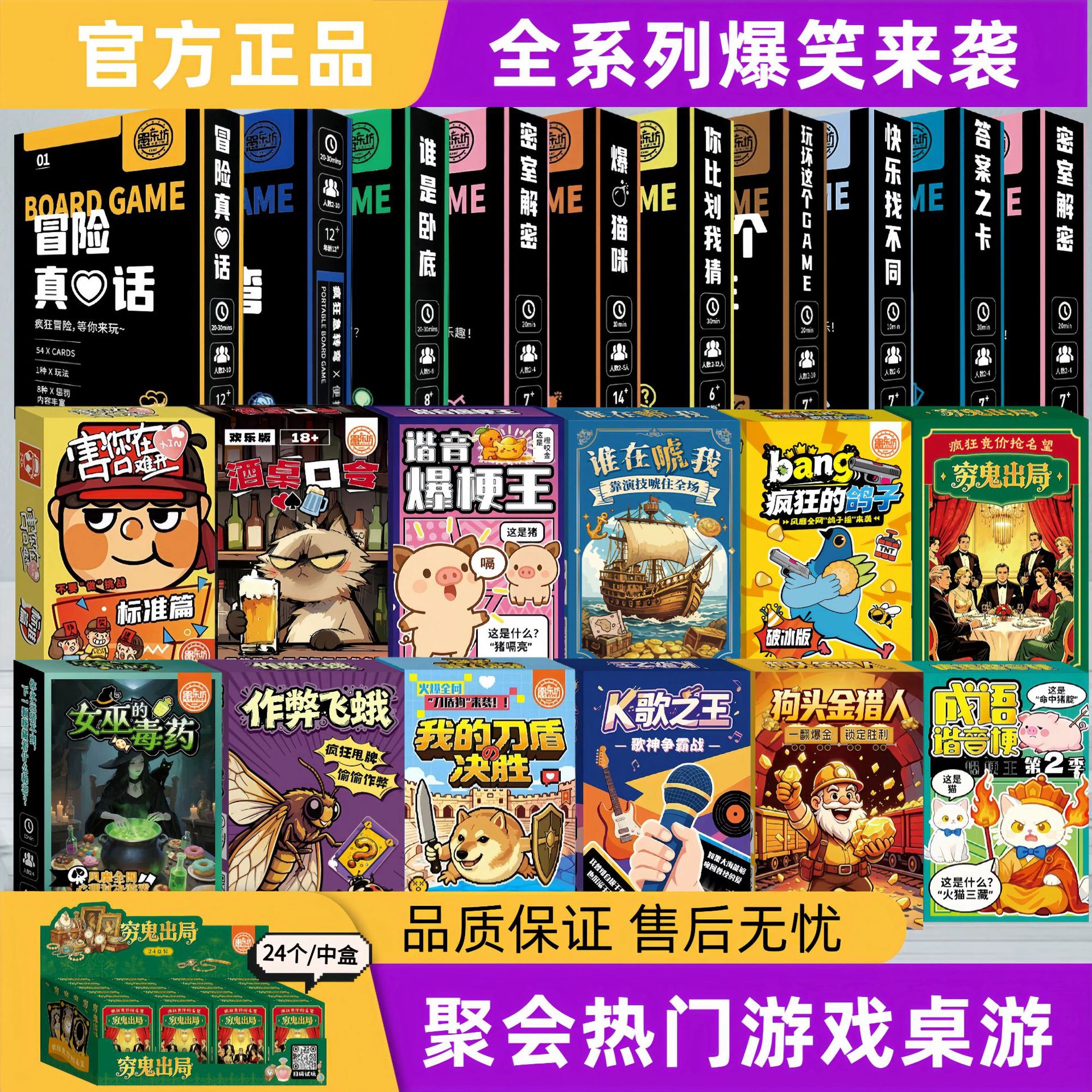 桌游卡牌便携户外露营游戏扑克牌聚会害你在心口难开卧底游戏卡牌