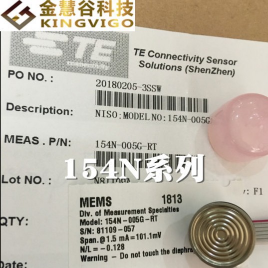 154N-300G-UT 精量/MEAS 压力传感器  优势热卖 原装正品技术支持
