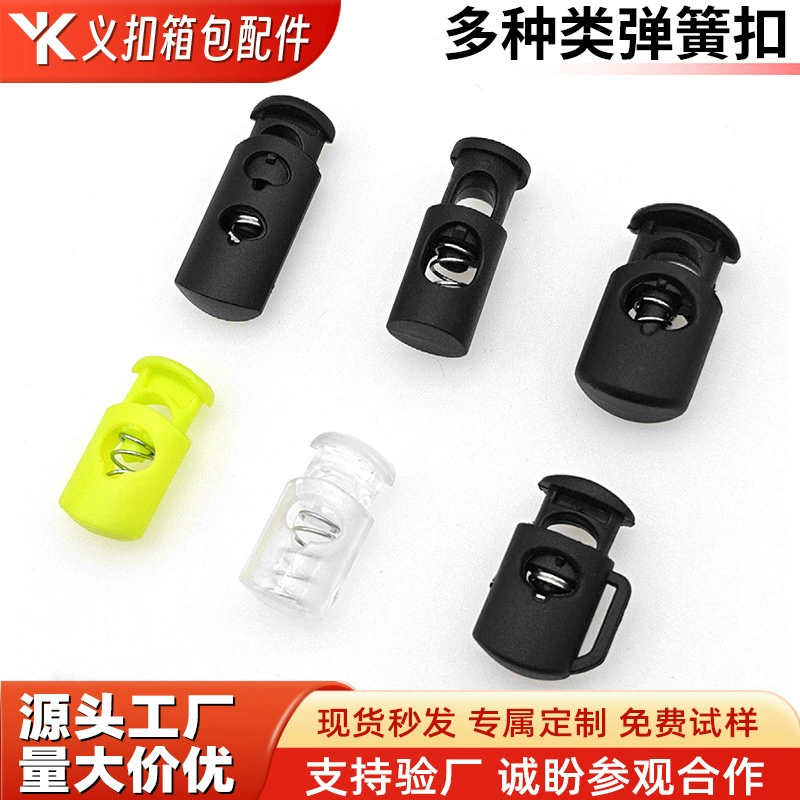 Застежка-пряжка из пластика, фабричный склад, эластичная, черная, плоская, одинарная, для головных уборов, аксессуары