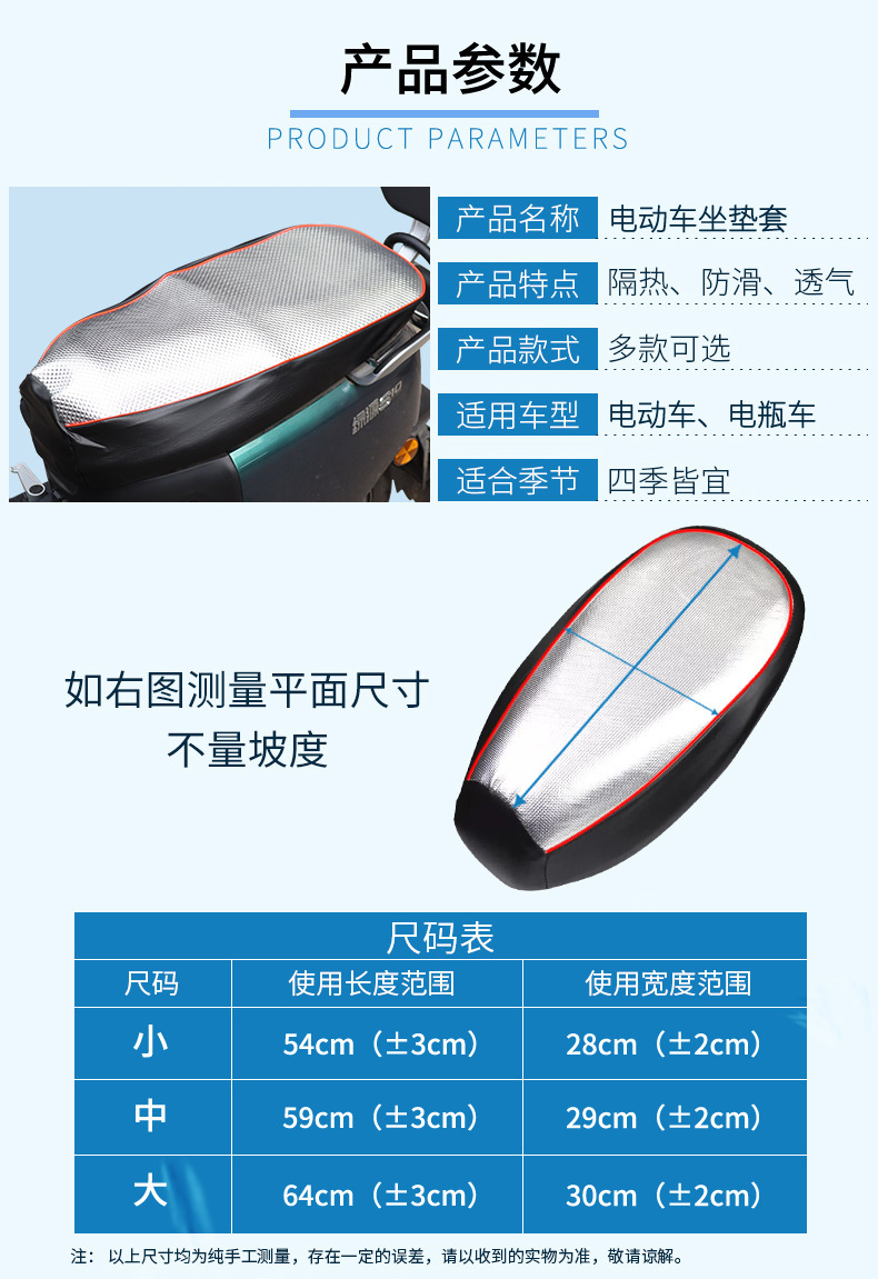 Electric Vehicle Seat Cushion, Square Diamond Pattern, Waterproof Motorcycle Seat Cover, Large Size, Widened and Thickened, Suitable for All Seasons, Motorcycle Seat