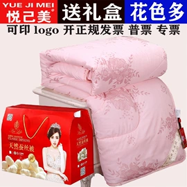 蚕丝被;夏凉被;乳胶枕
