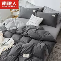 Duvet Cover Bedding Set, Nordic Style 3/4‑Piece for Elementary Students, multi-pattern, 1.2–2.0 m
