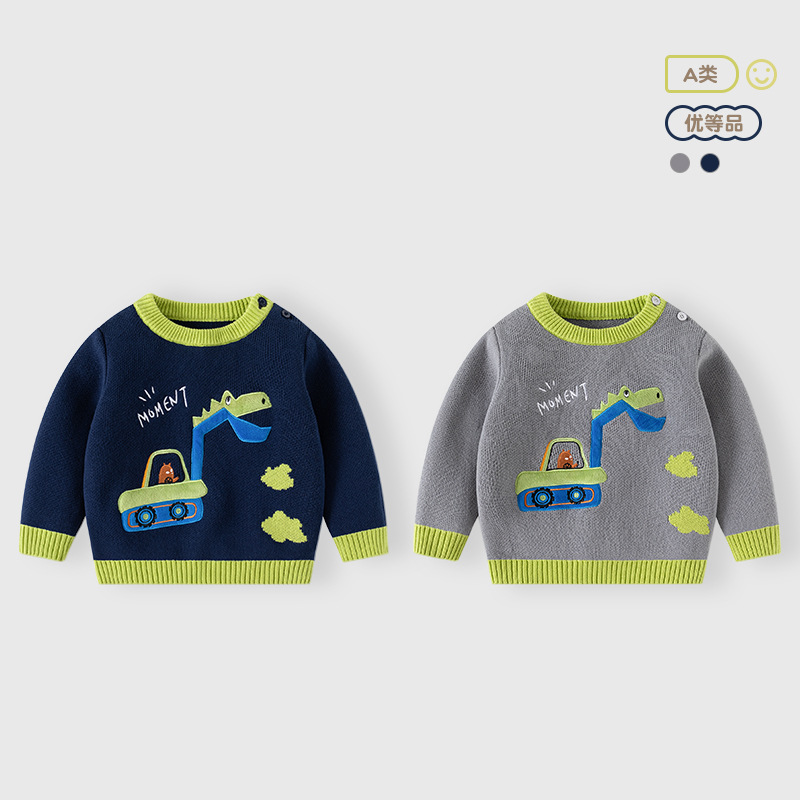 恐龙挖挖机加厚男童毛衣秋冬A类针织纯棉婴儿毛衣芝麻底宝宝毛衣